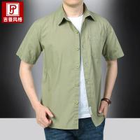 cms/erpbt/backend/web/uploads/erp/collection/images/Men Clothes/CQCG/EN0132449/img_b/EN0132449_img_b_3